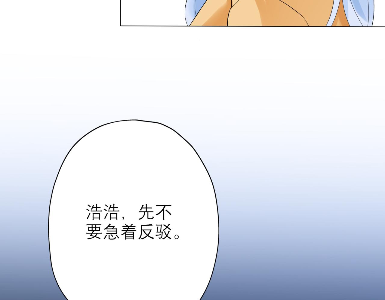 第22话  突破25