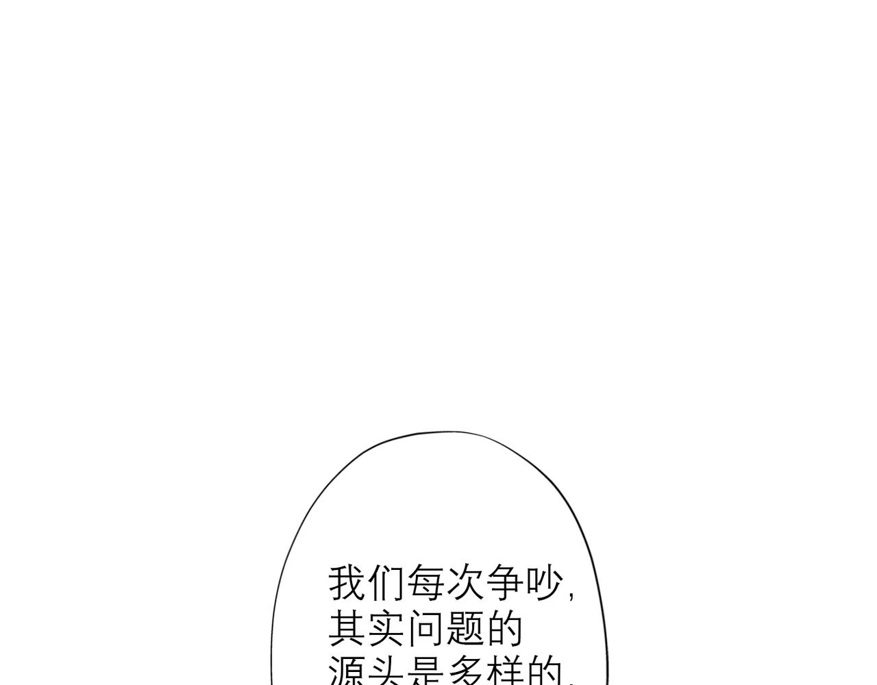 第22话  突破3