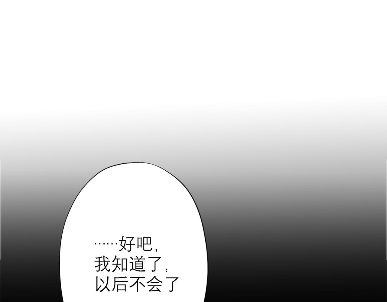 第22话  突破30