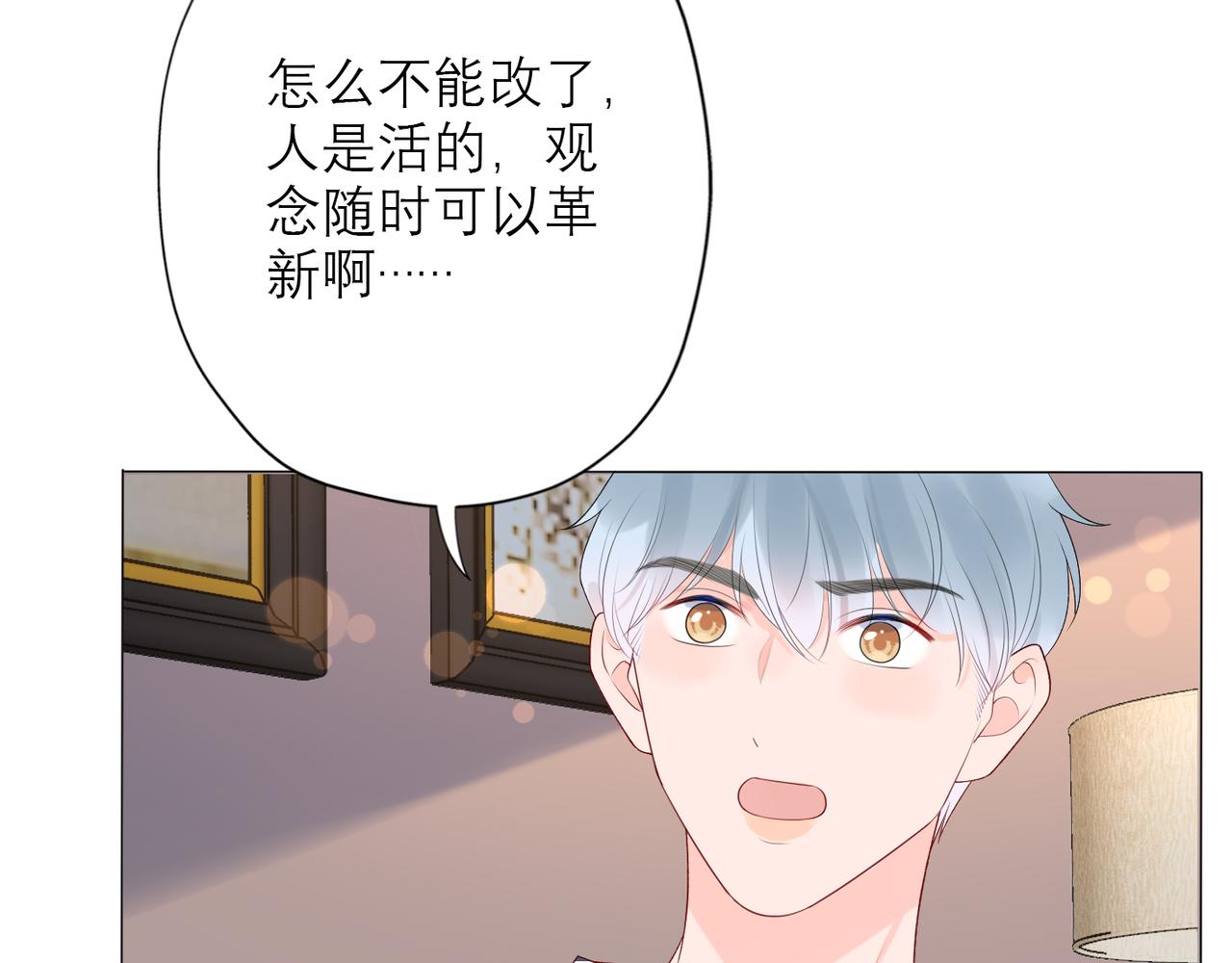 第22话  突破35