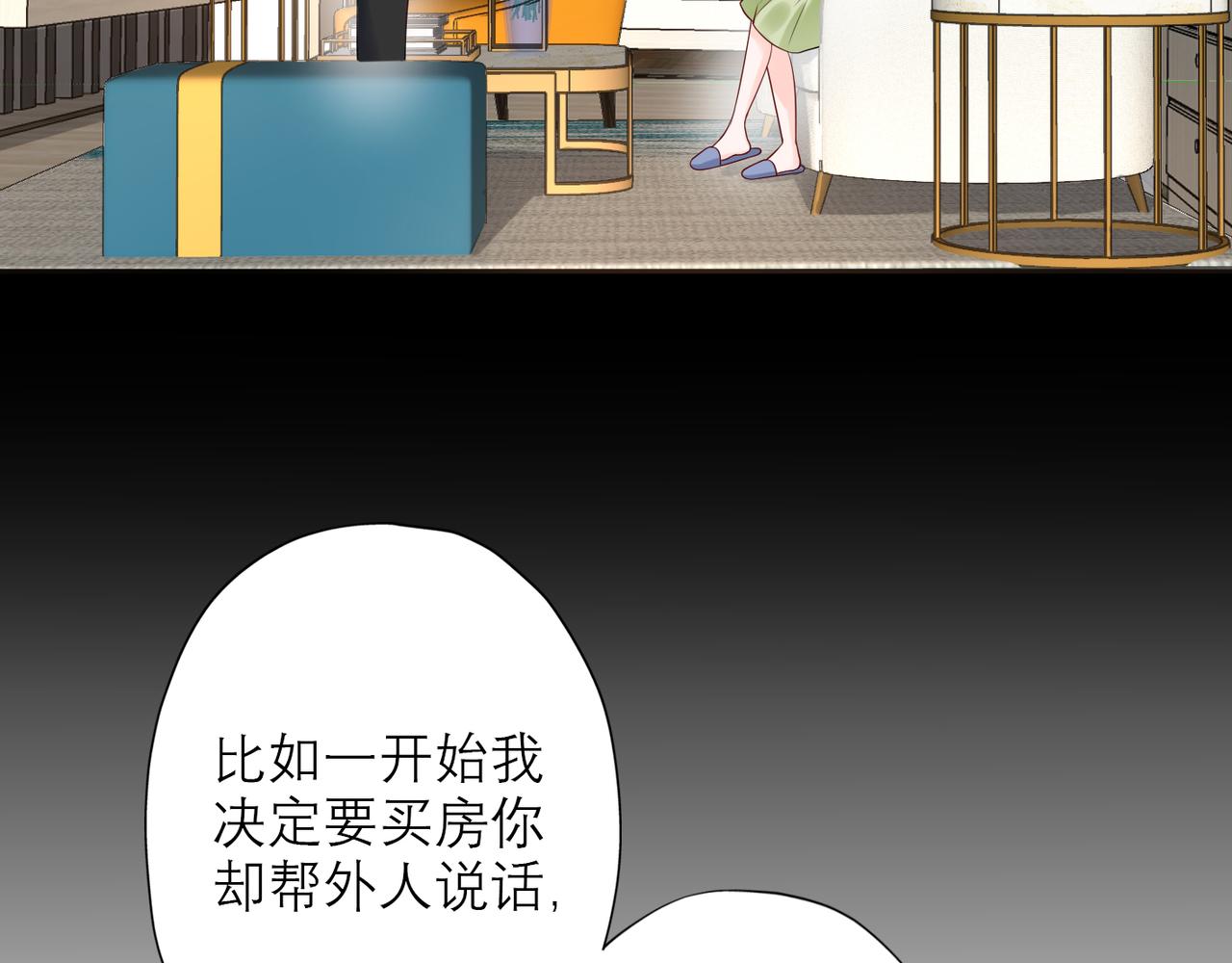 第22话  突破5