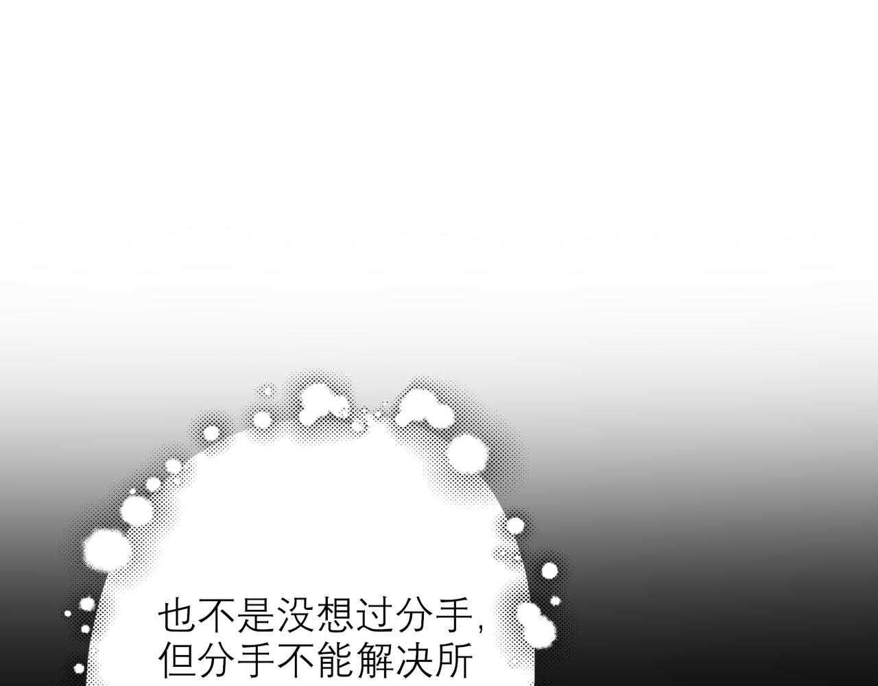 第22话  突破61