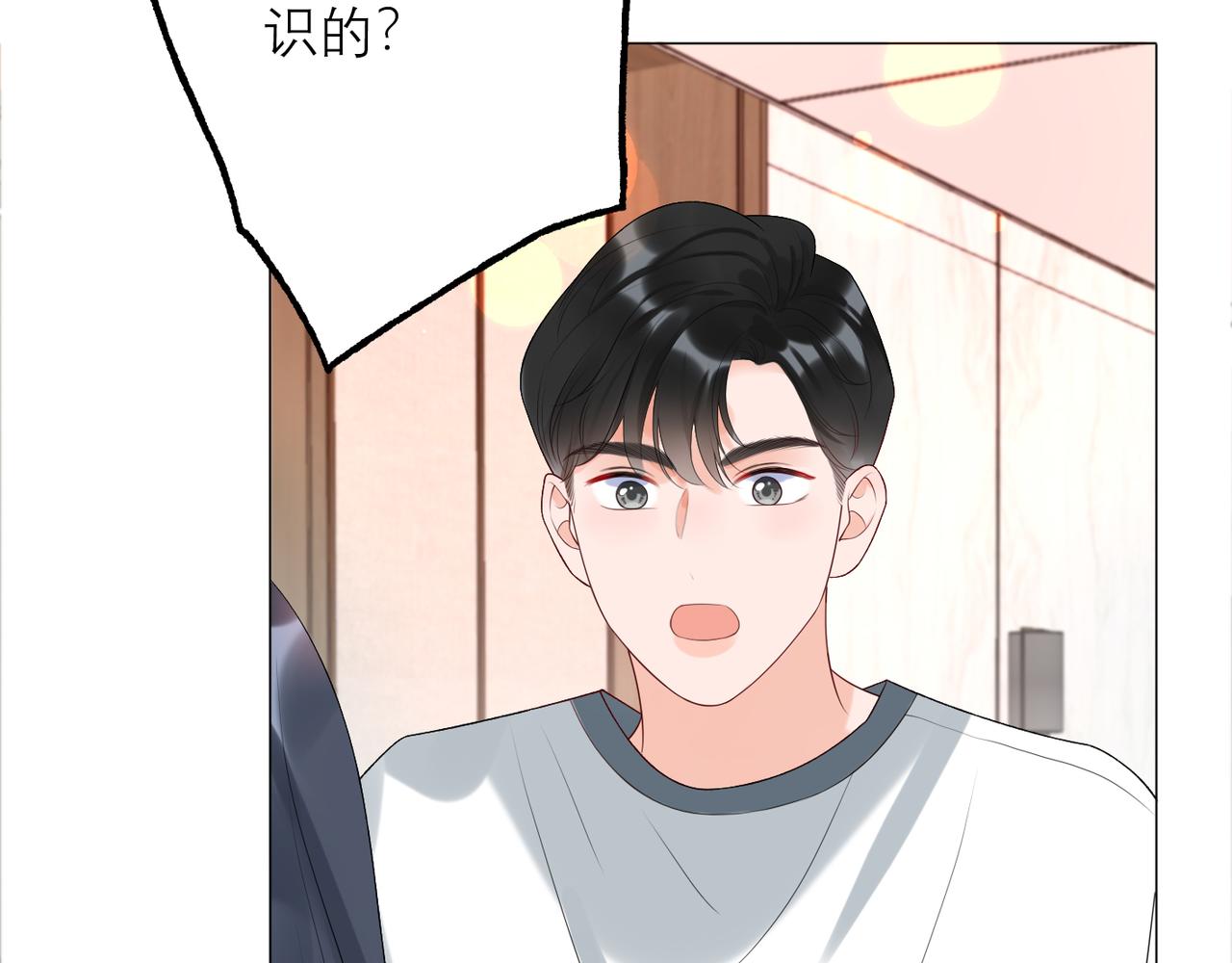 第22话  突破79