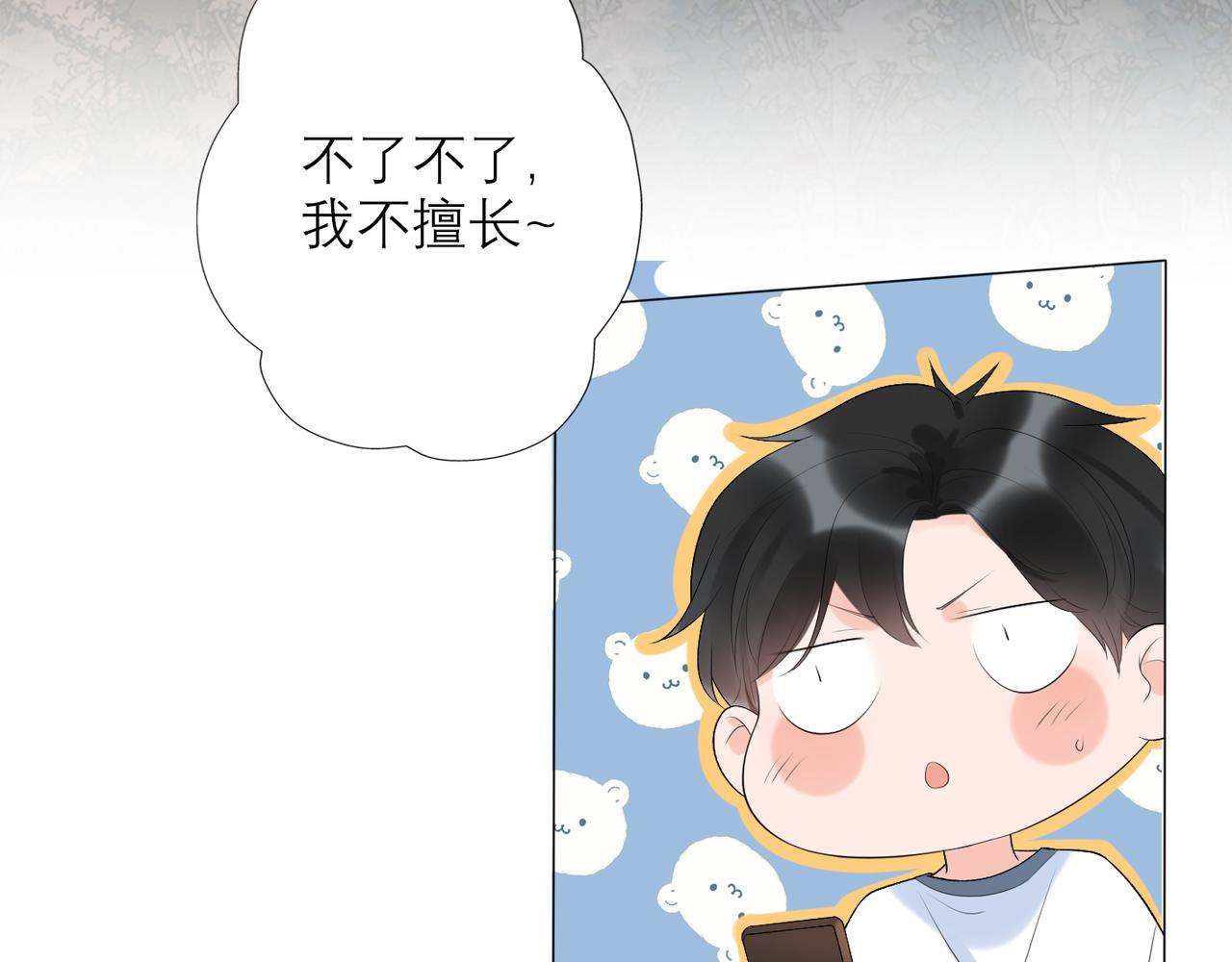 第22话  突破90