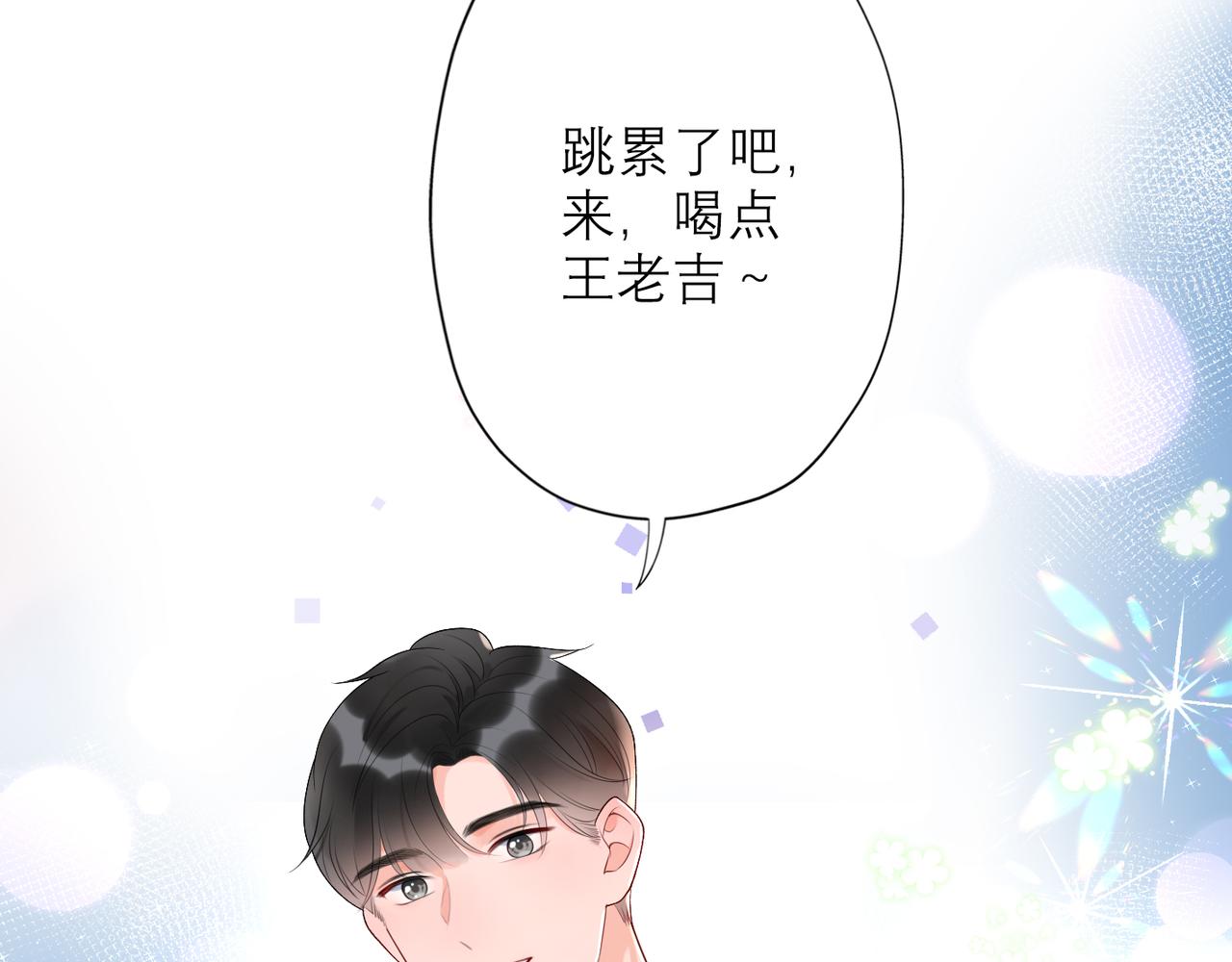 第22话  突破94