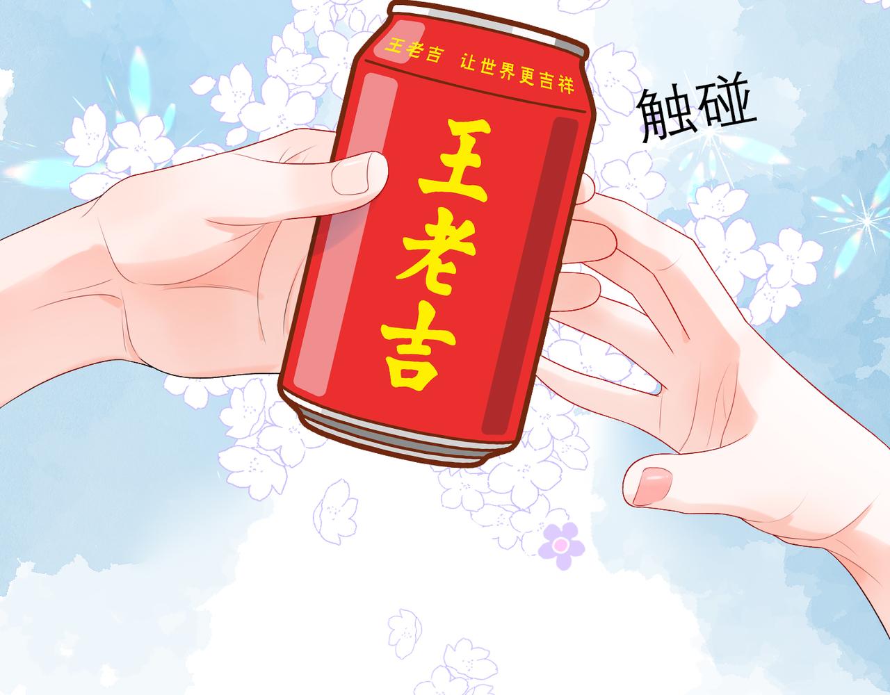 第22话  突破97