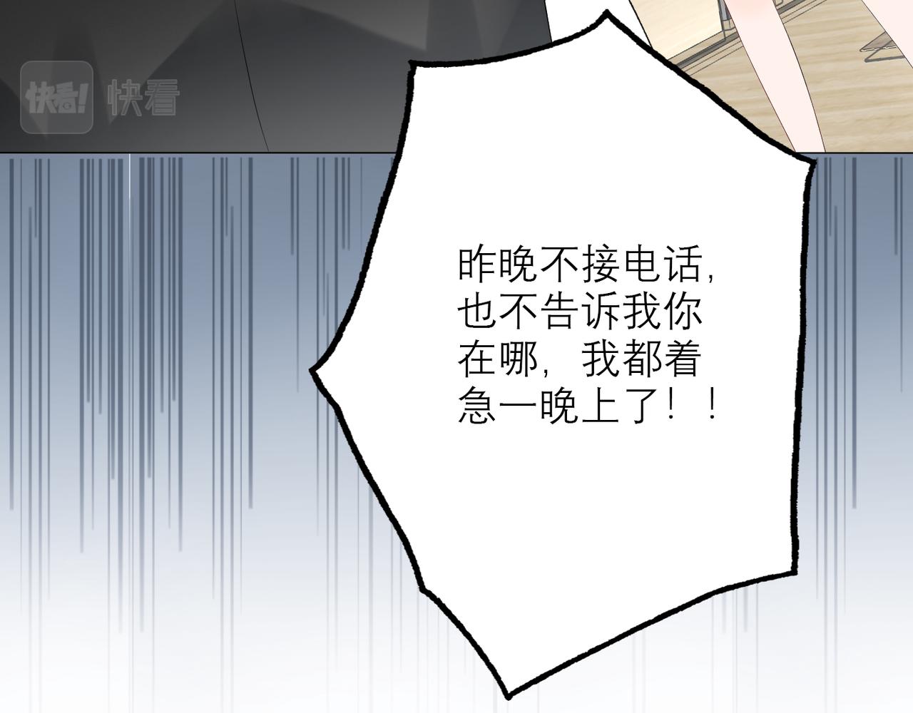 第24话  分开121