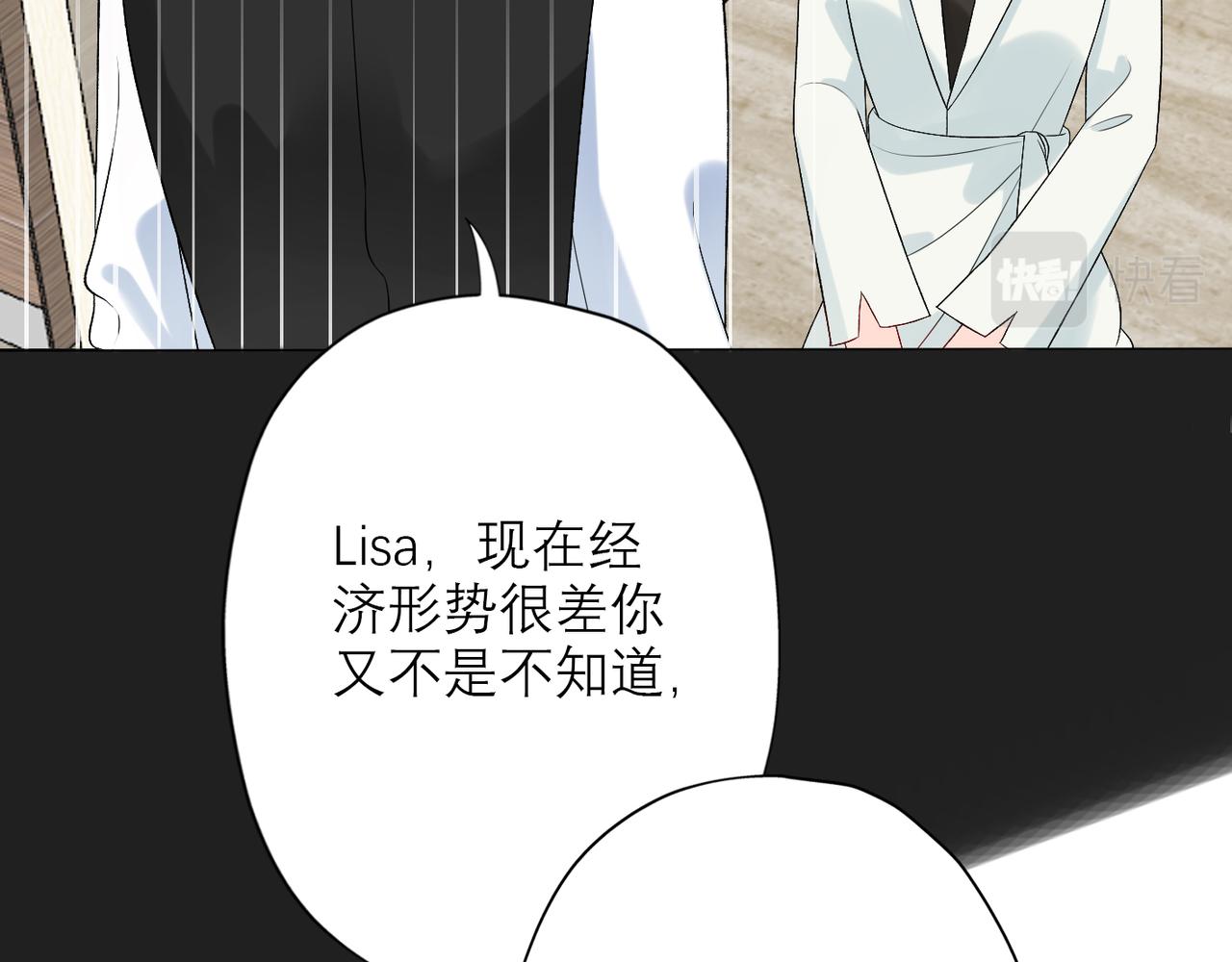第24话  分开151