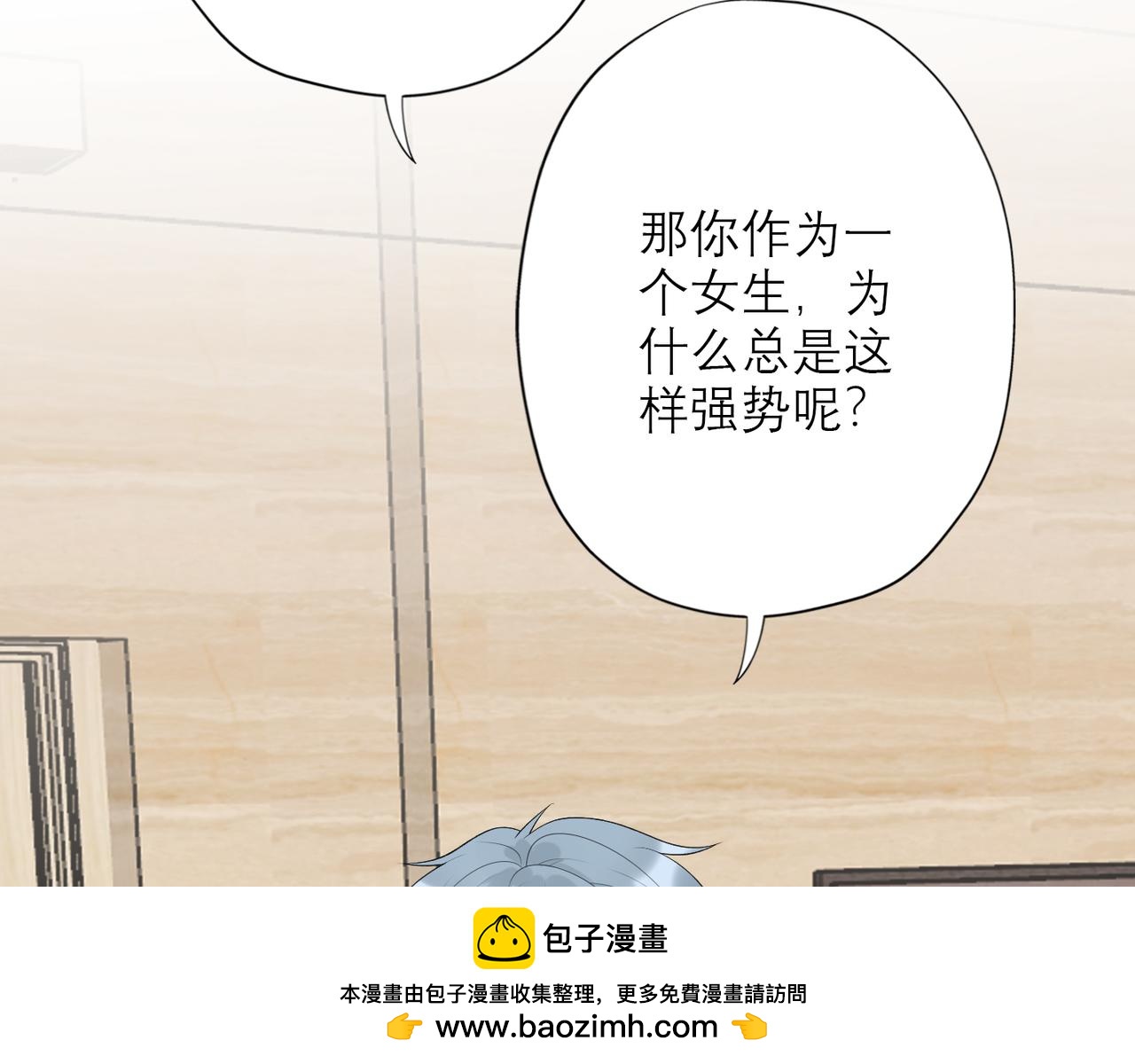 第24话  分开157