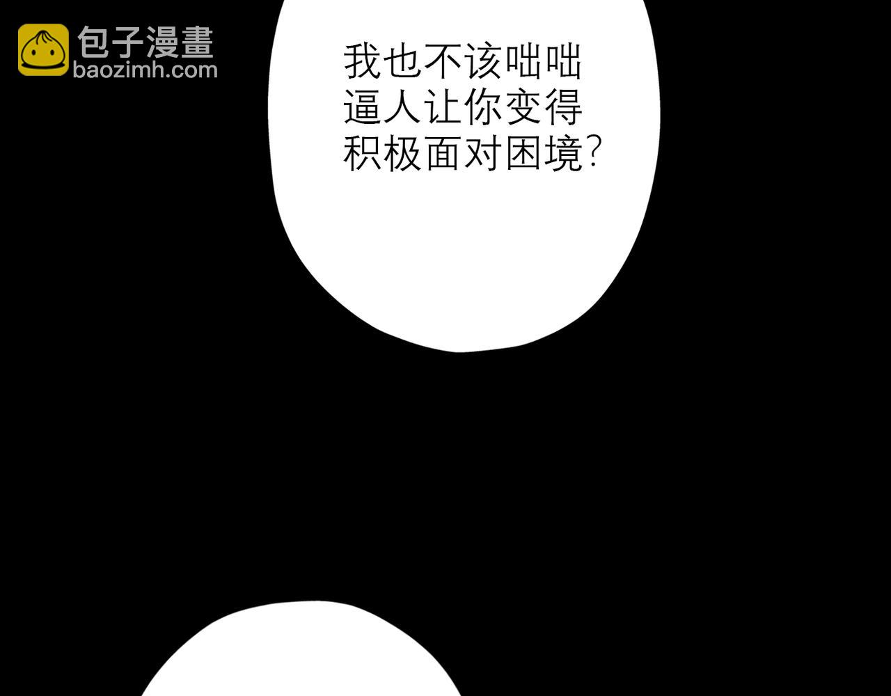 第24话  分开171