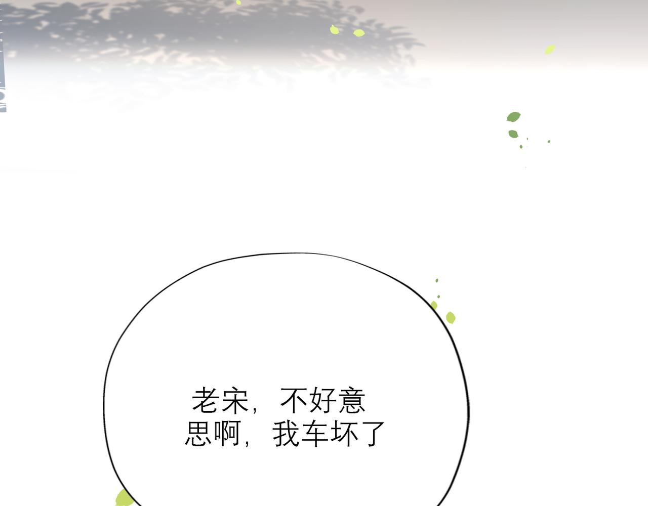 第24话  分开43