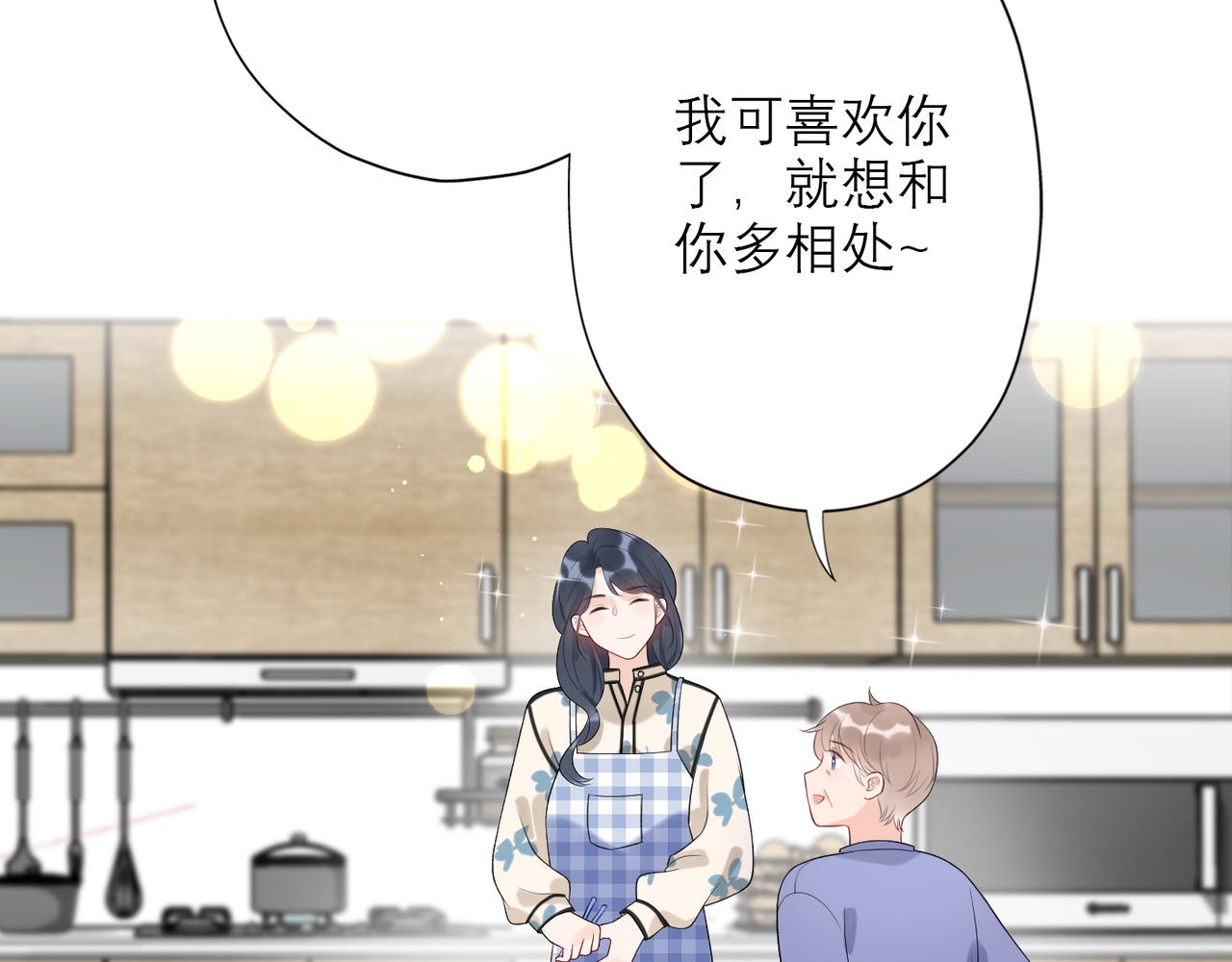 第25话  小露一手101