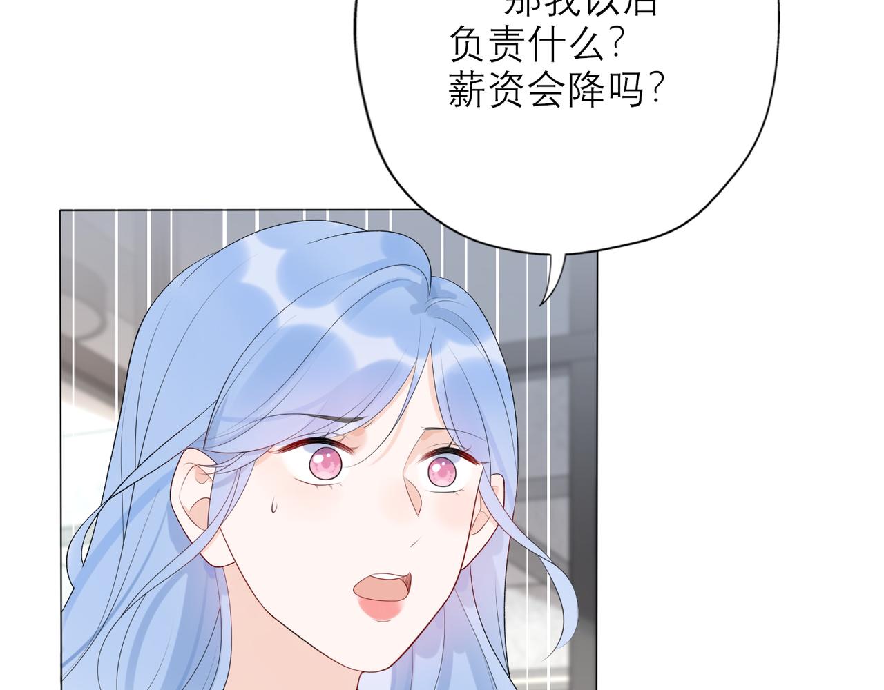 第25话  小露一手123