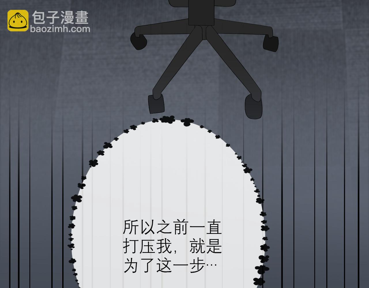 第25话  小露一手129