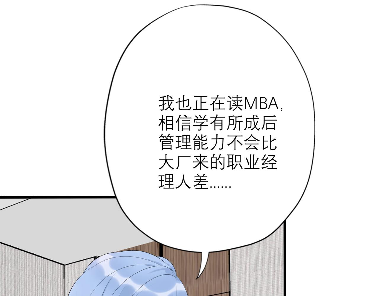 第25话  小露一手139
