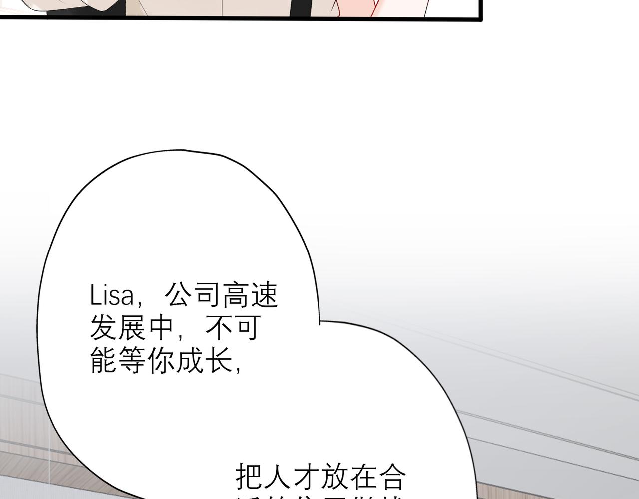 第25话  小露一手141