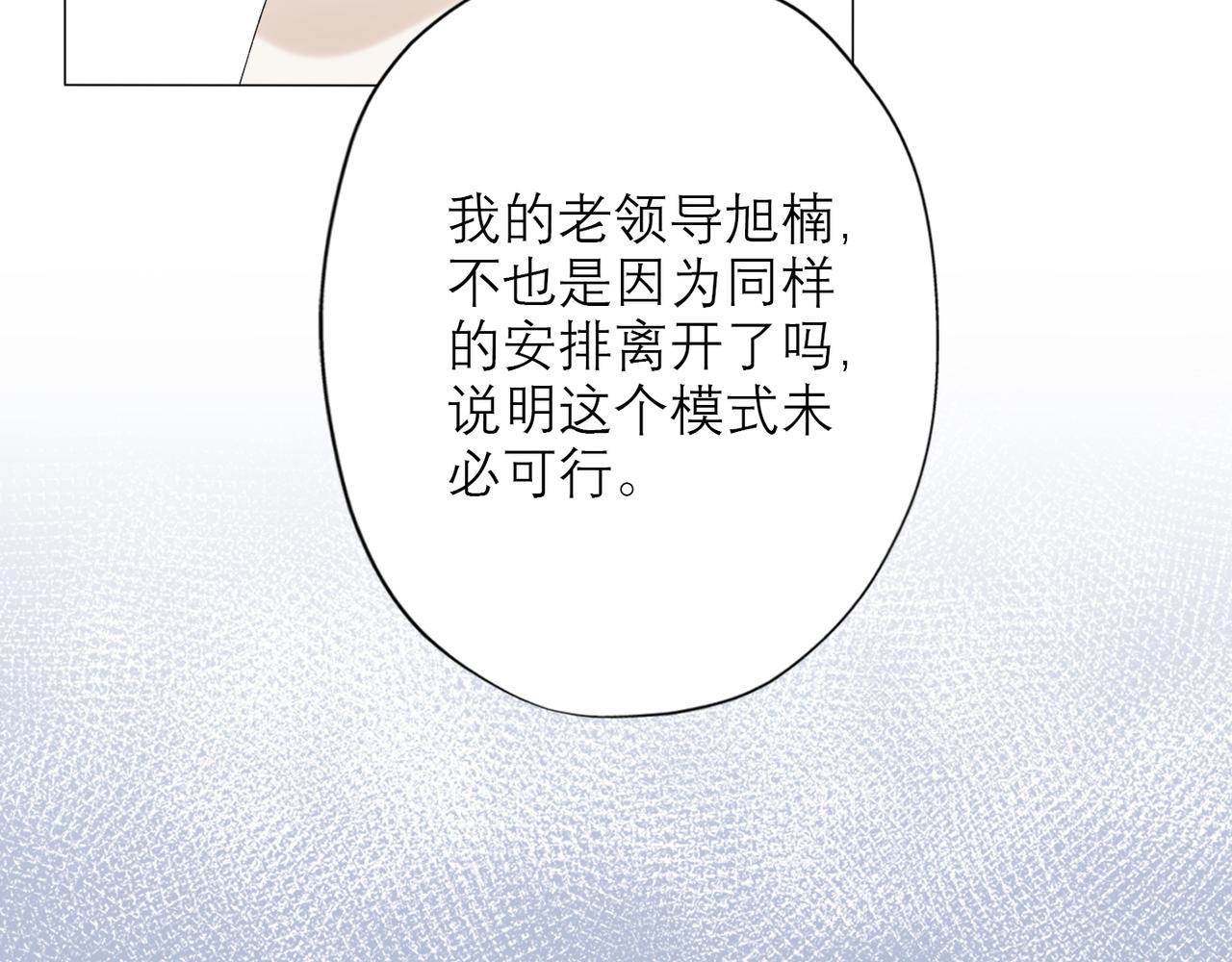 第25话  小露一手149