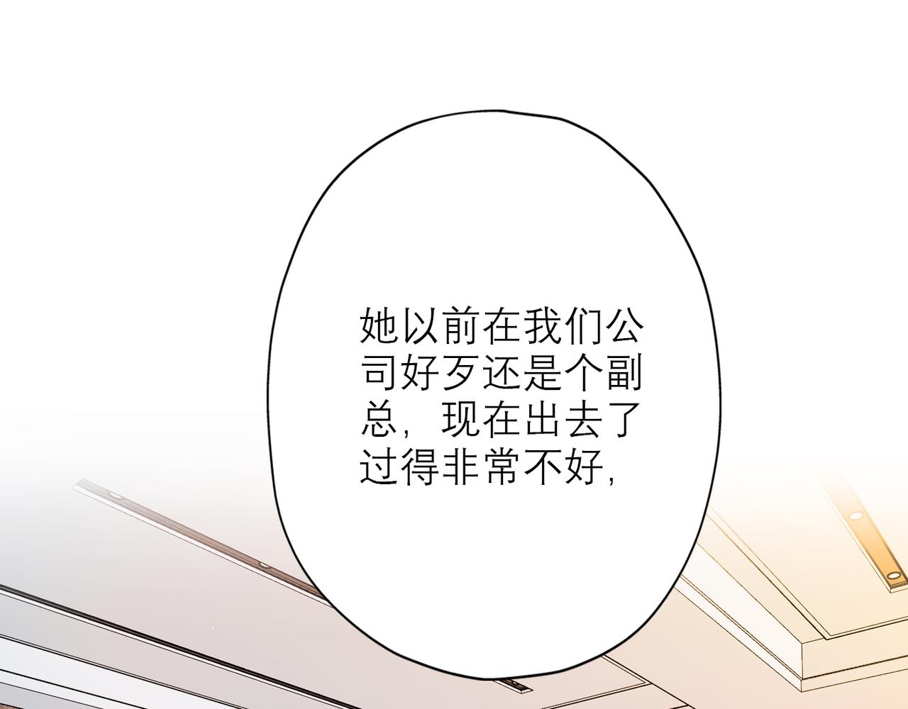 第25话  小露一手153