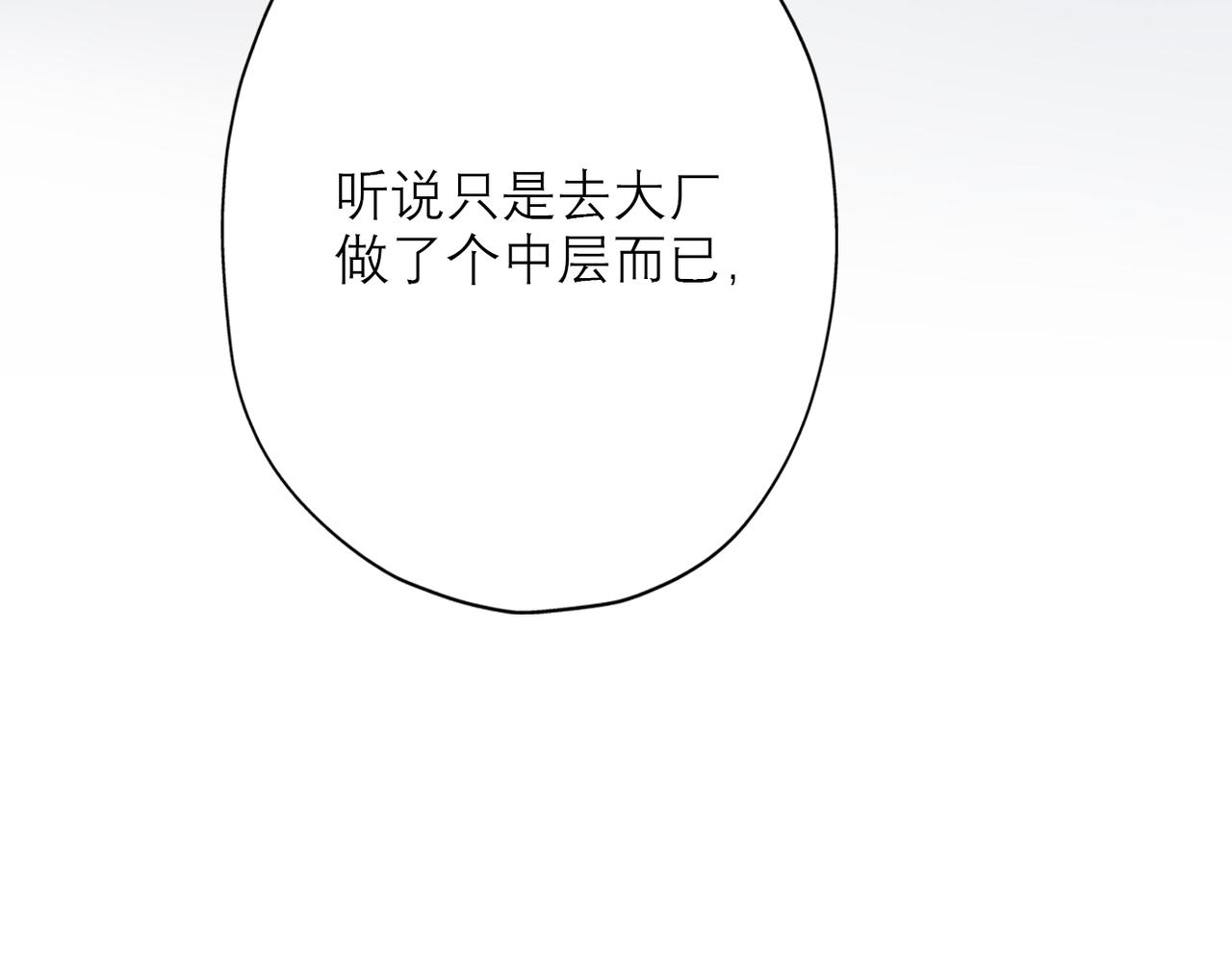 第25话  小露一手159
