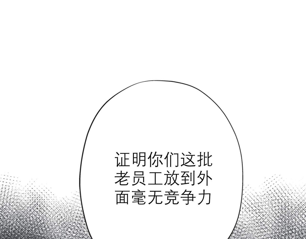 第25话  小露一手160