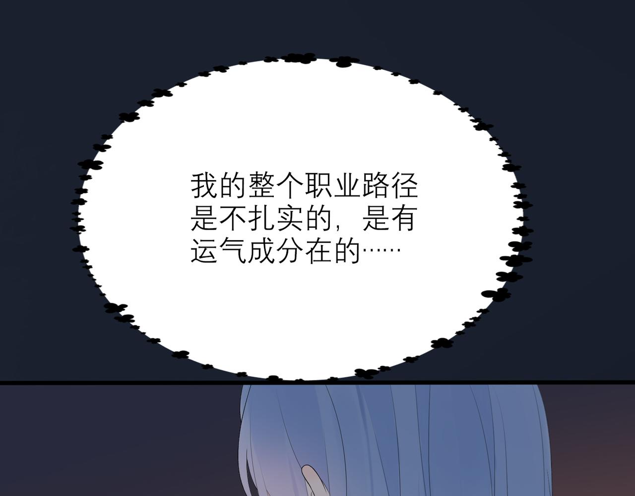 第25话  小露一手175