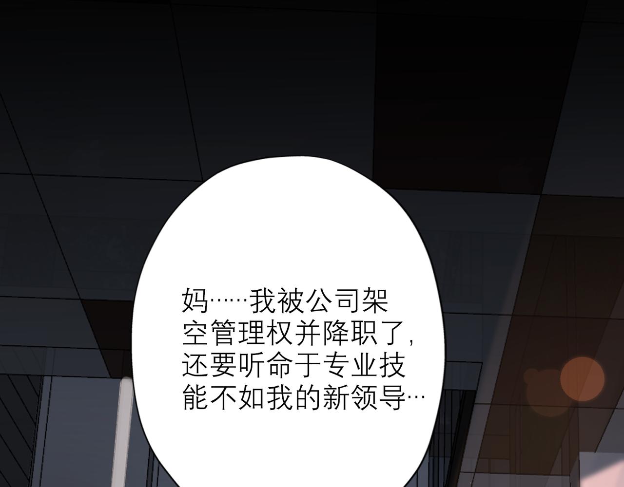 第25话  小露一手184