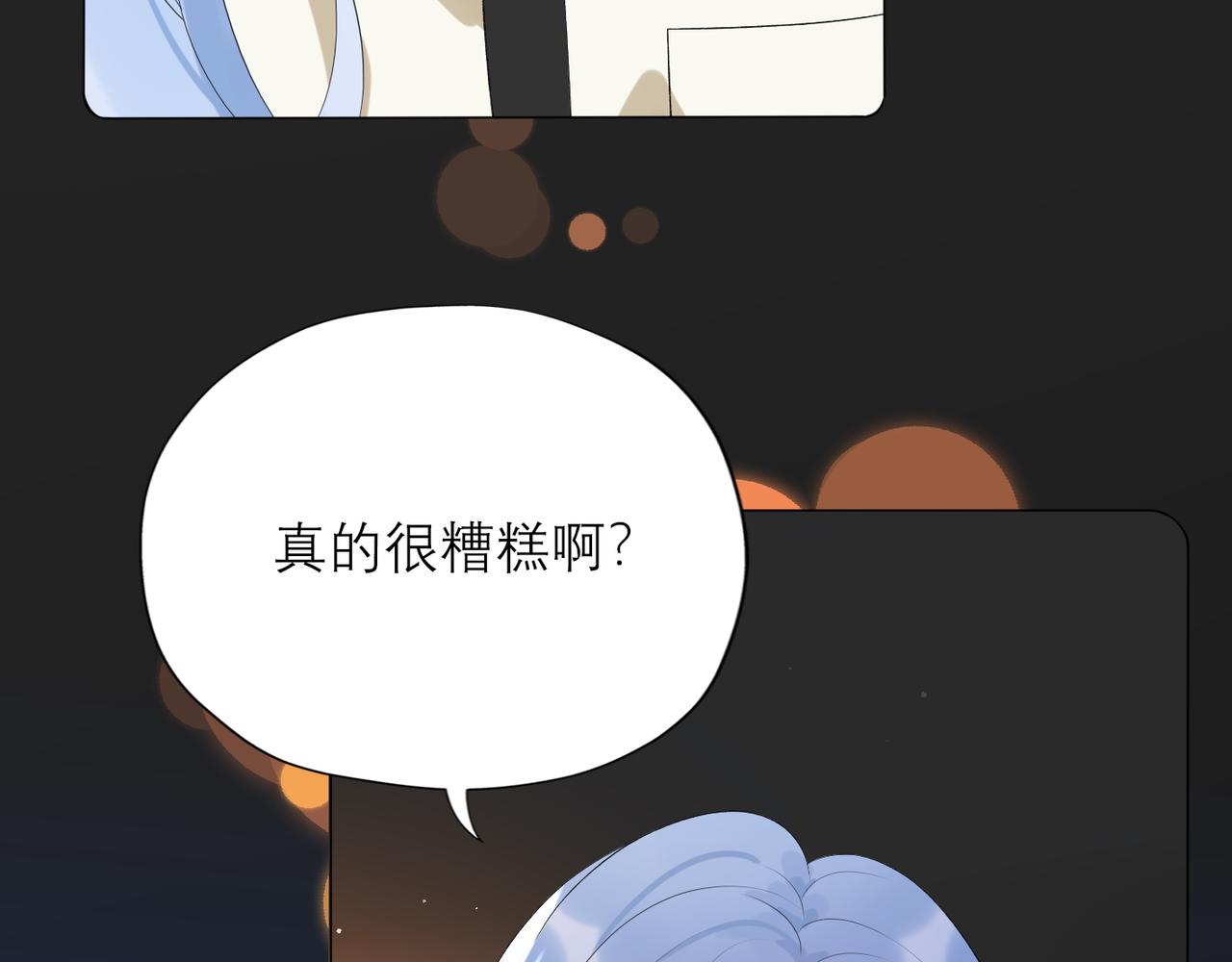 第25话  小露一手189