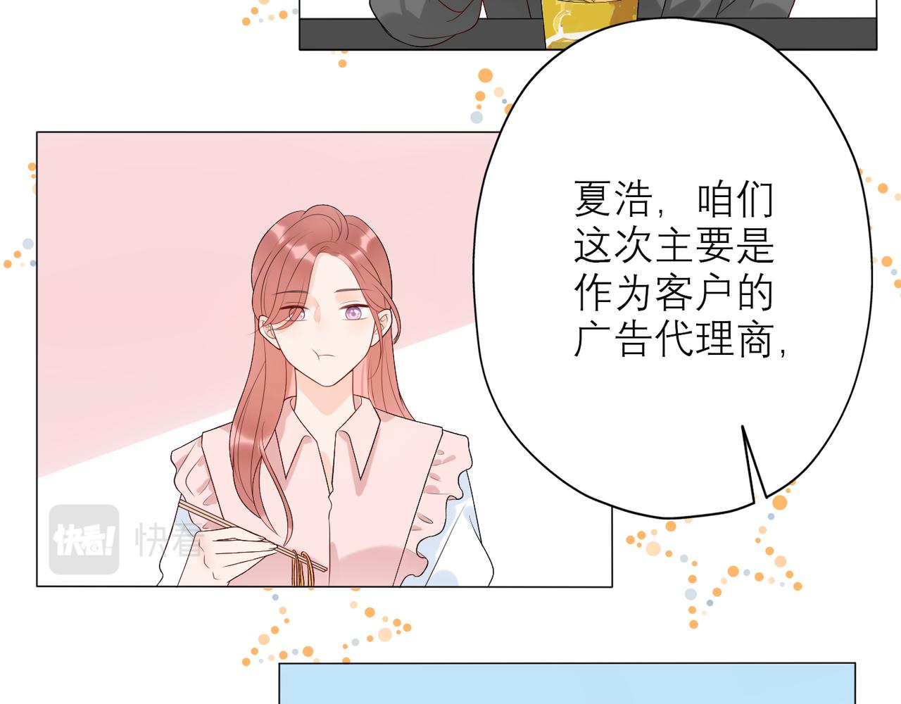 第25话  小露一手20