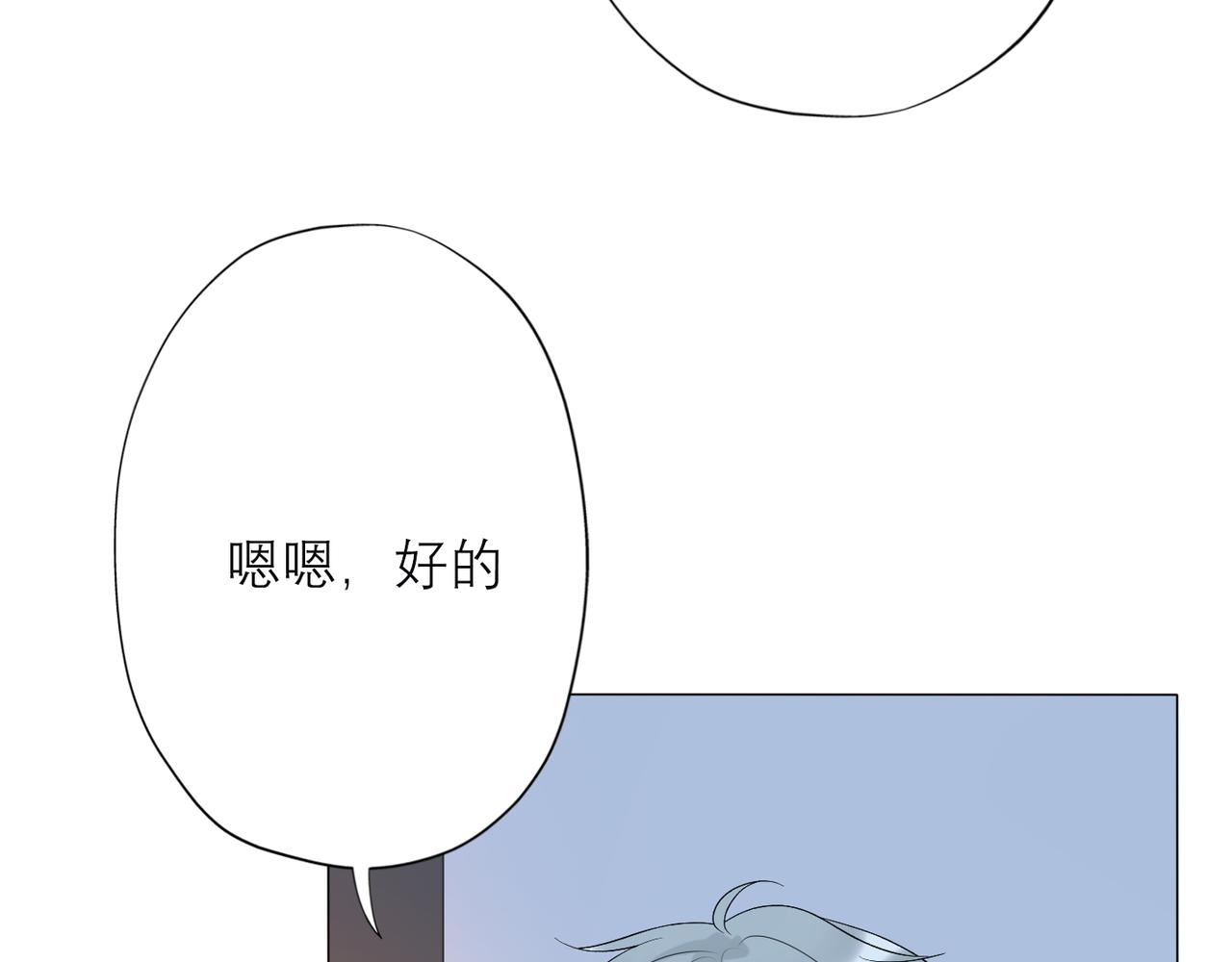 第25话  小露一手24