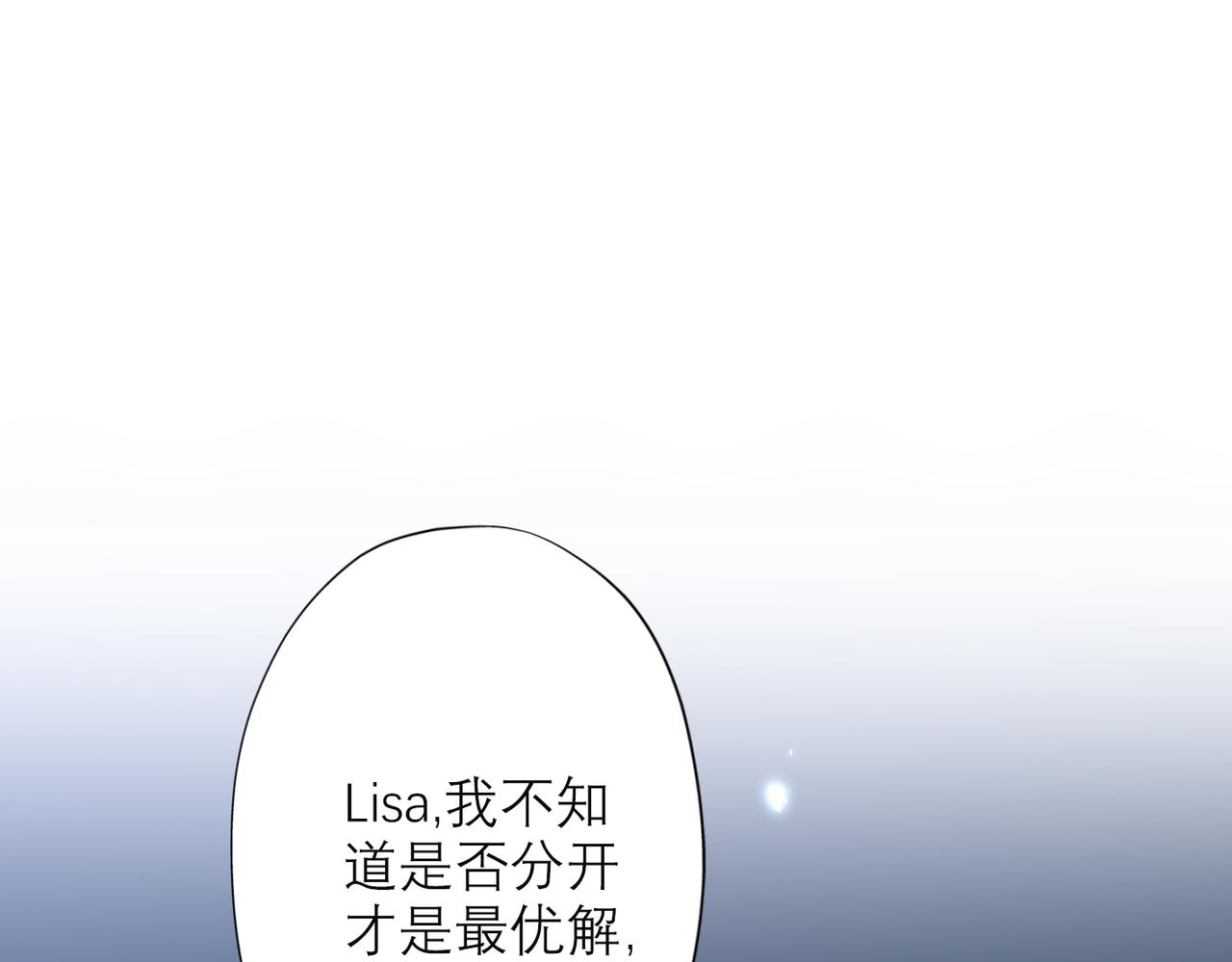 第25话  小露一手3