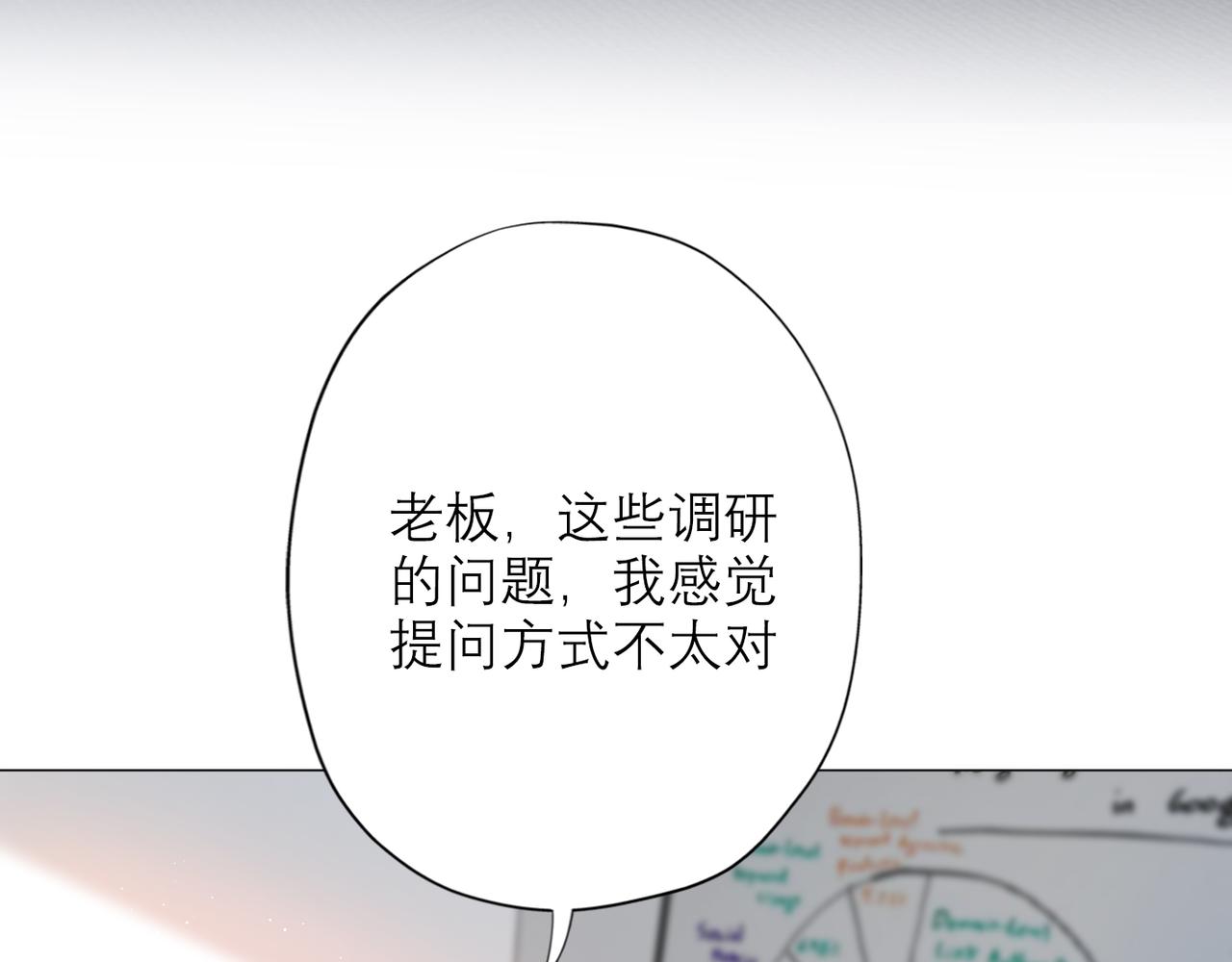 第25话  小露一手33
