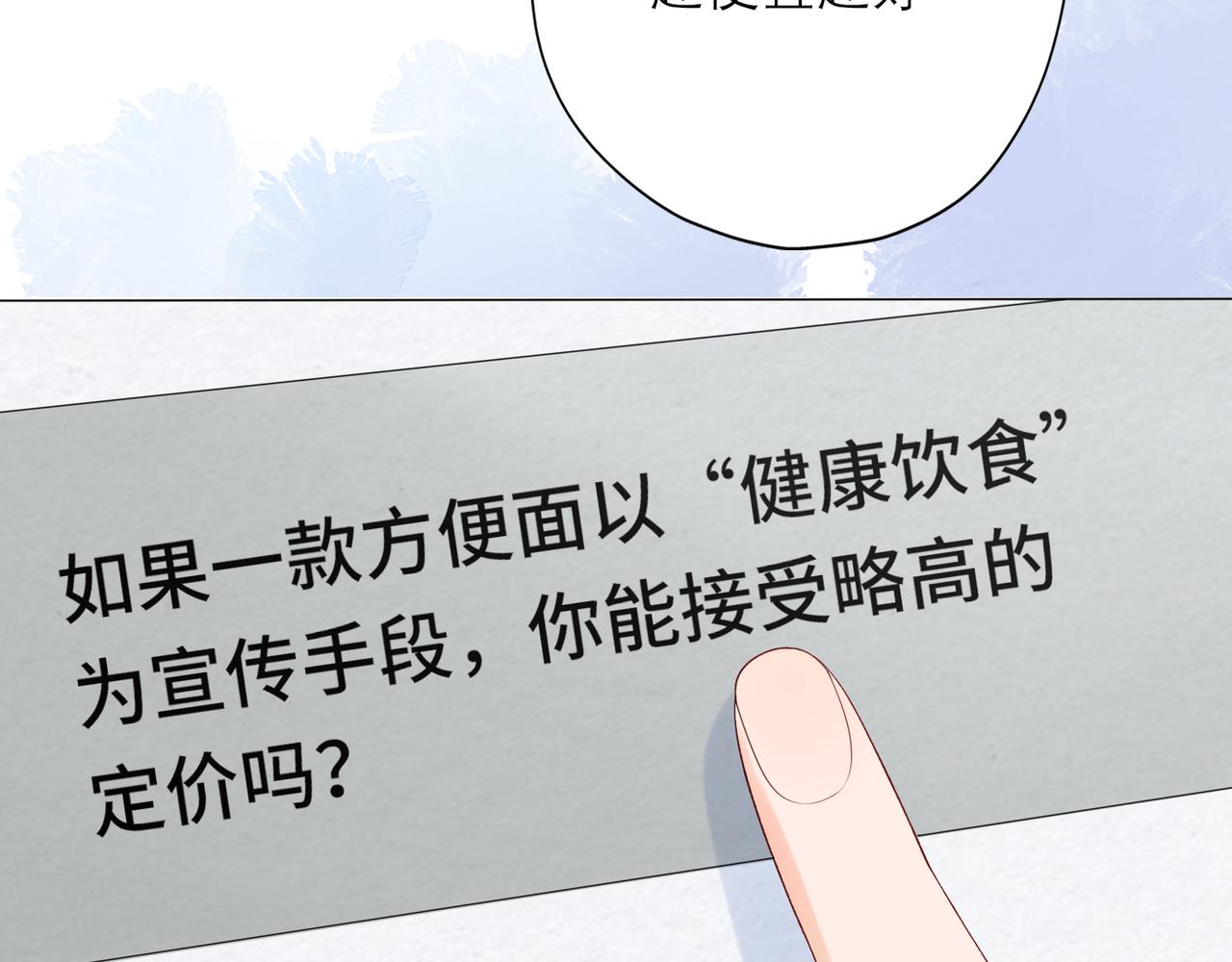 第25话  小露一手36