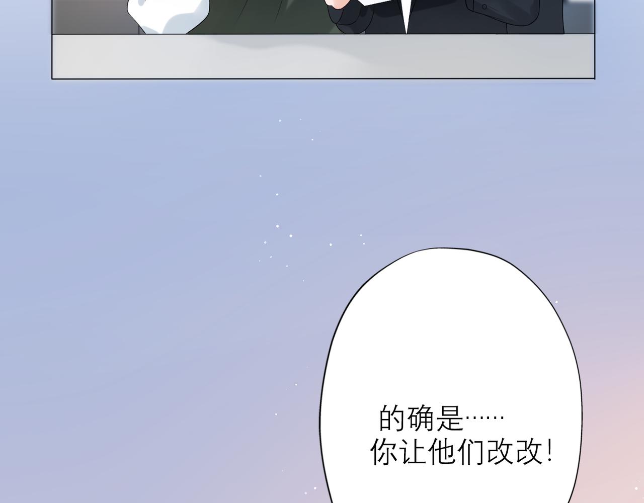 第25话  小露一手39