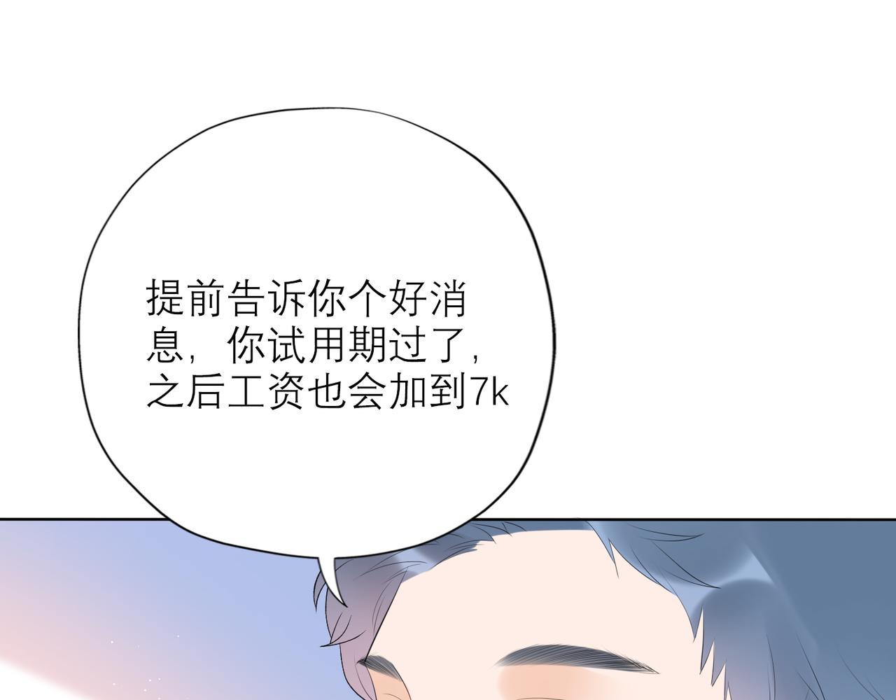 第25话  小露一手45