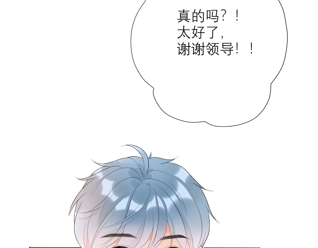 第25话  小露一手51