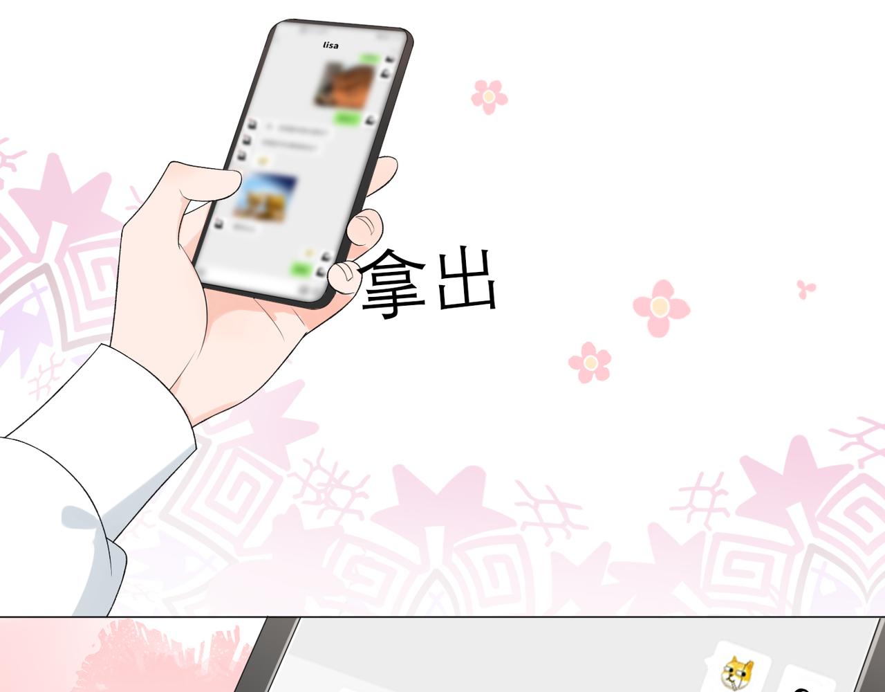 第25话  小露一手54