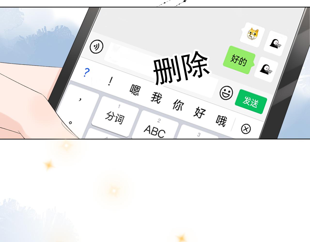 第25话  小露一手57