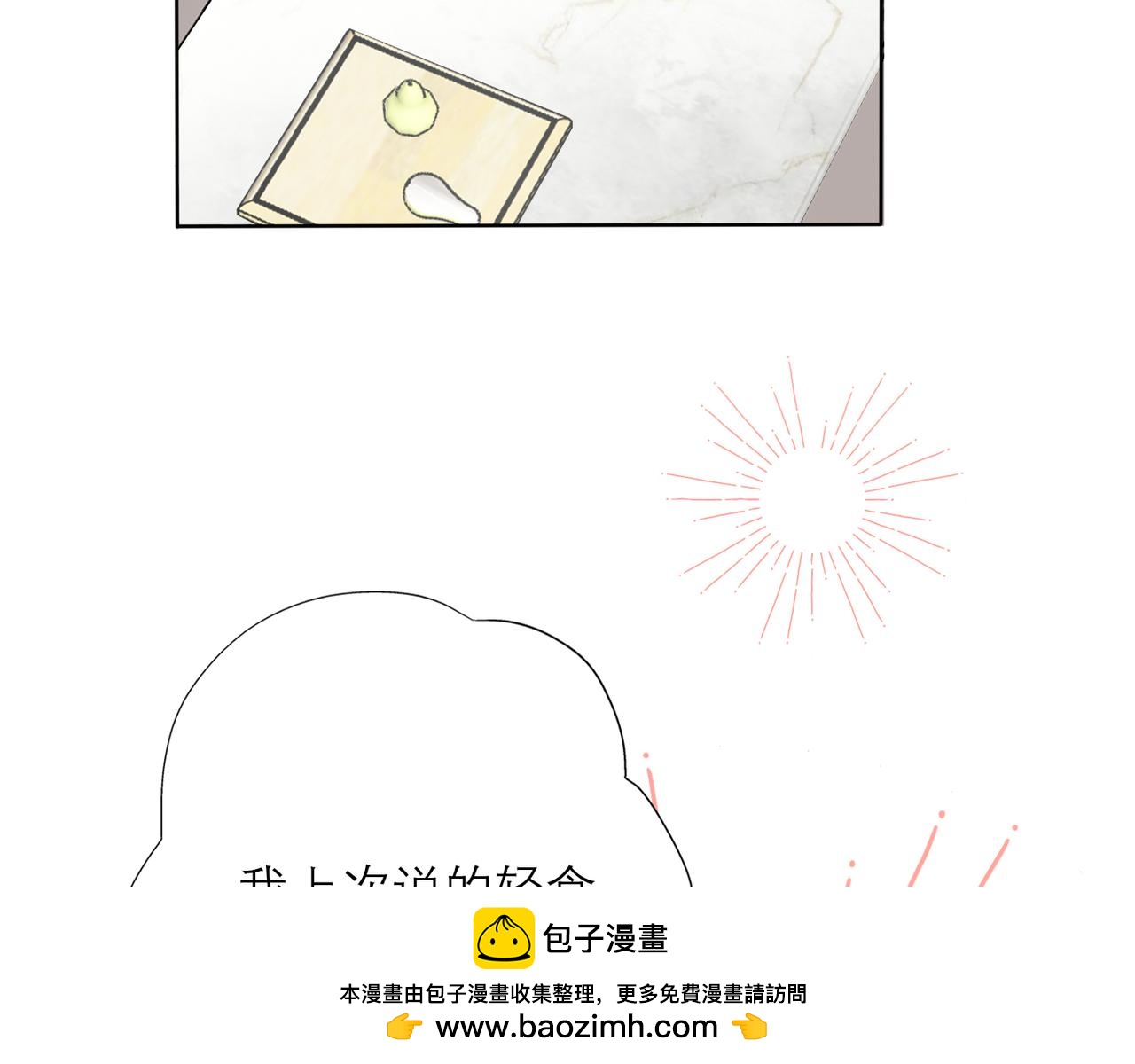 第25话  小露一手65