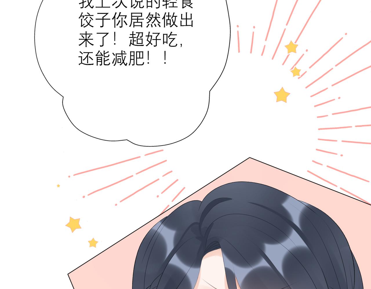 第25话  小露一手66
