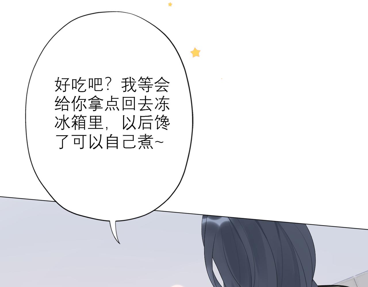 第25话  小露一手68