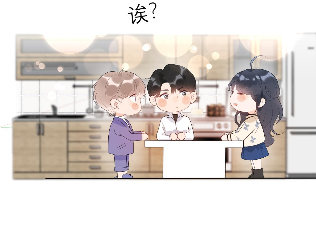 第25话  小露一手73