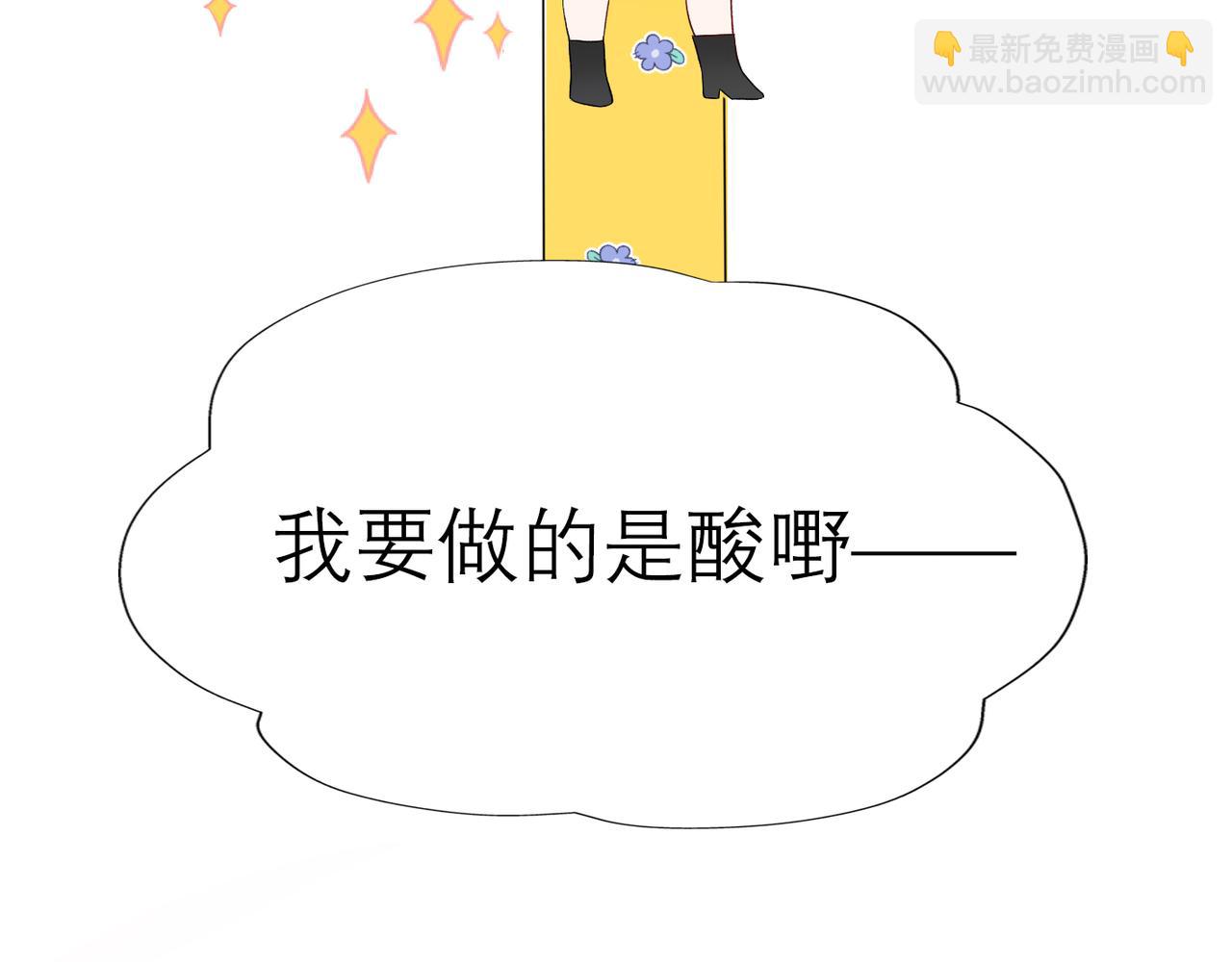 第25话  小露一手76
