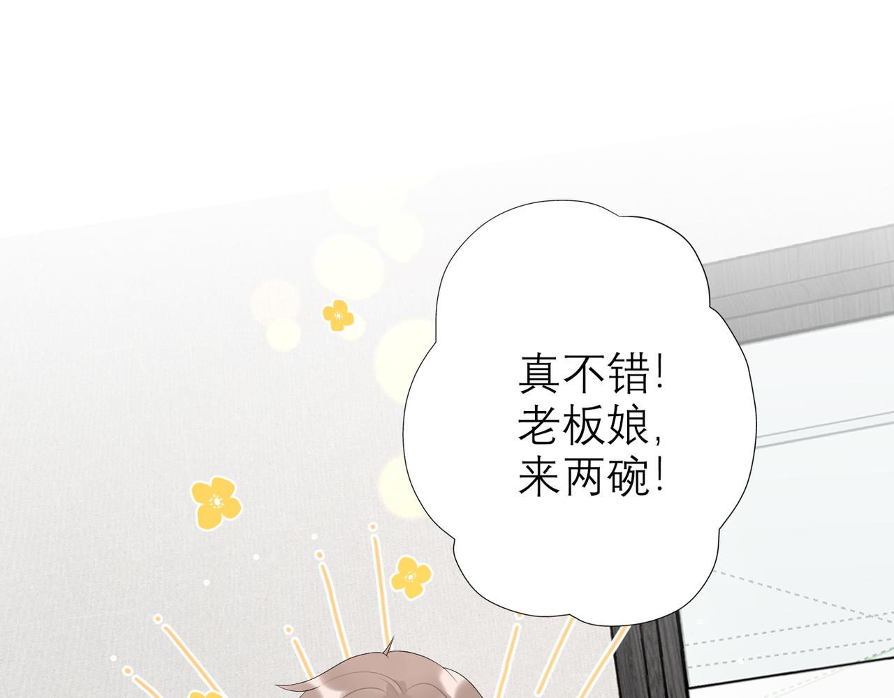 第25话  小露一手96