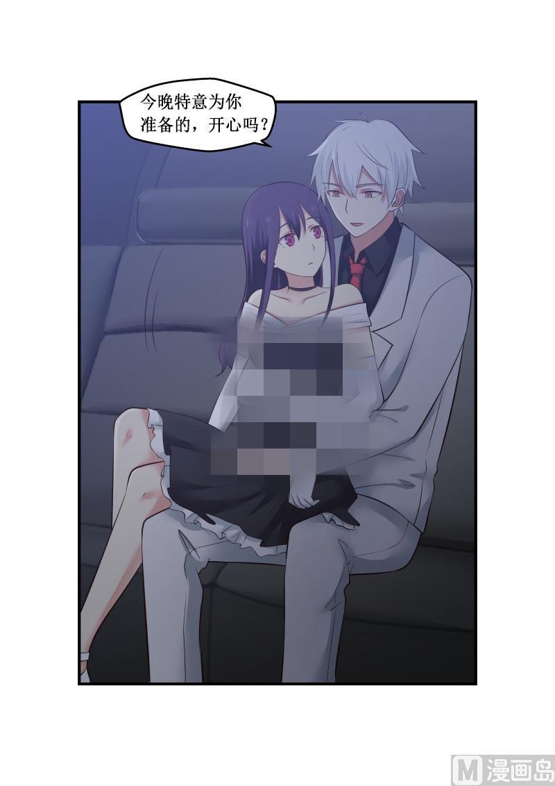第4话 试探2