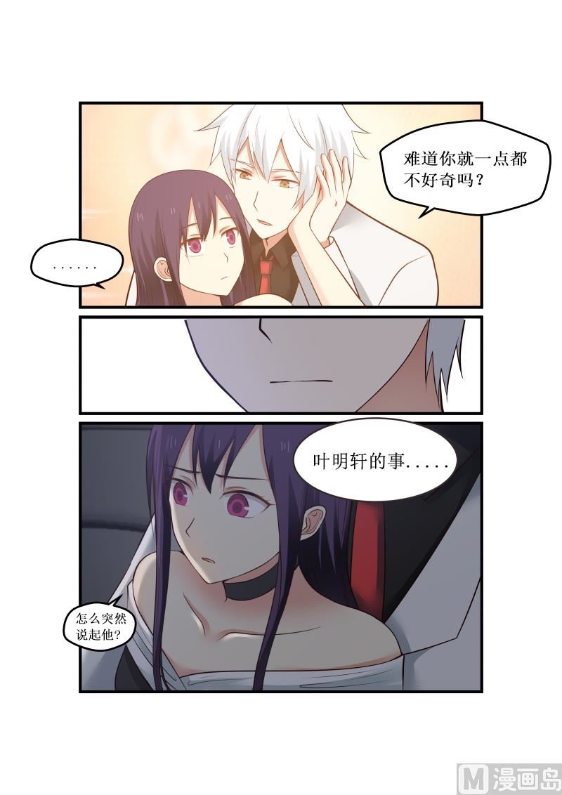 第4话 试探6