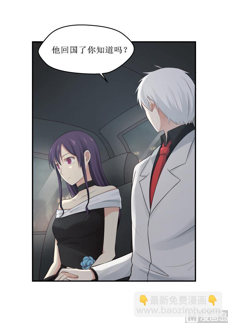 第4话 试探7