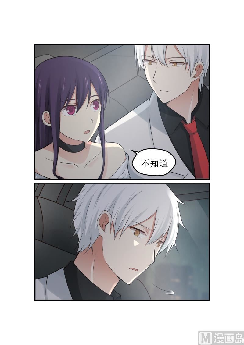 第4话 试探8