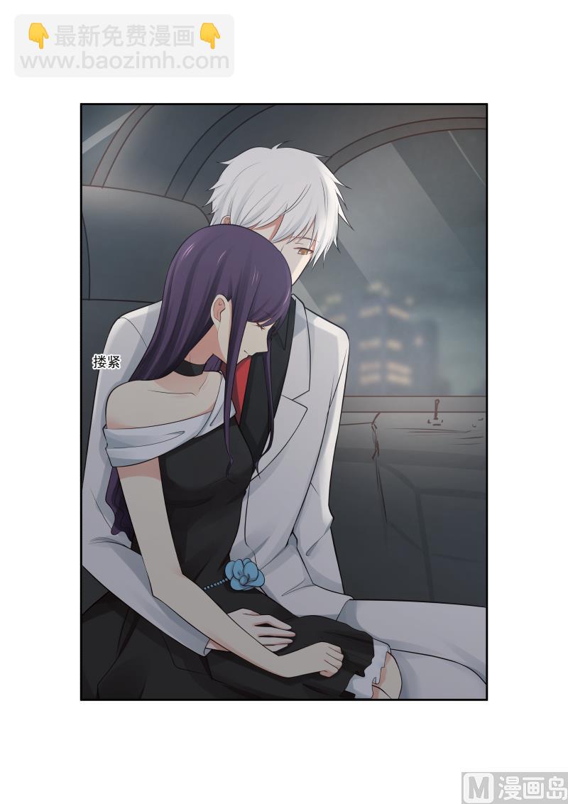 第4话 试探9