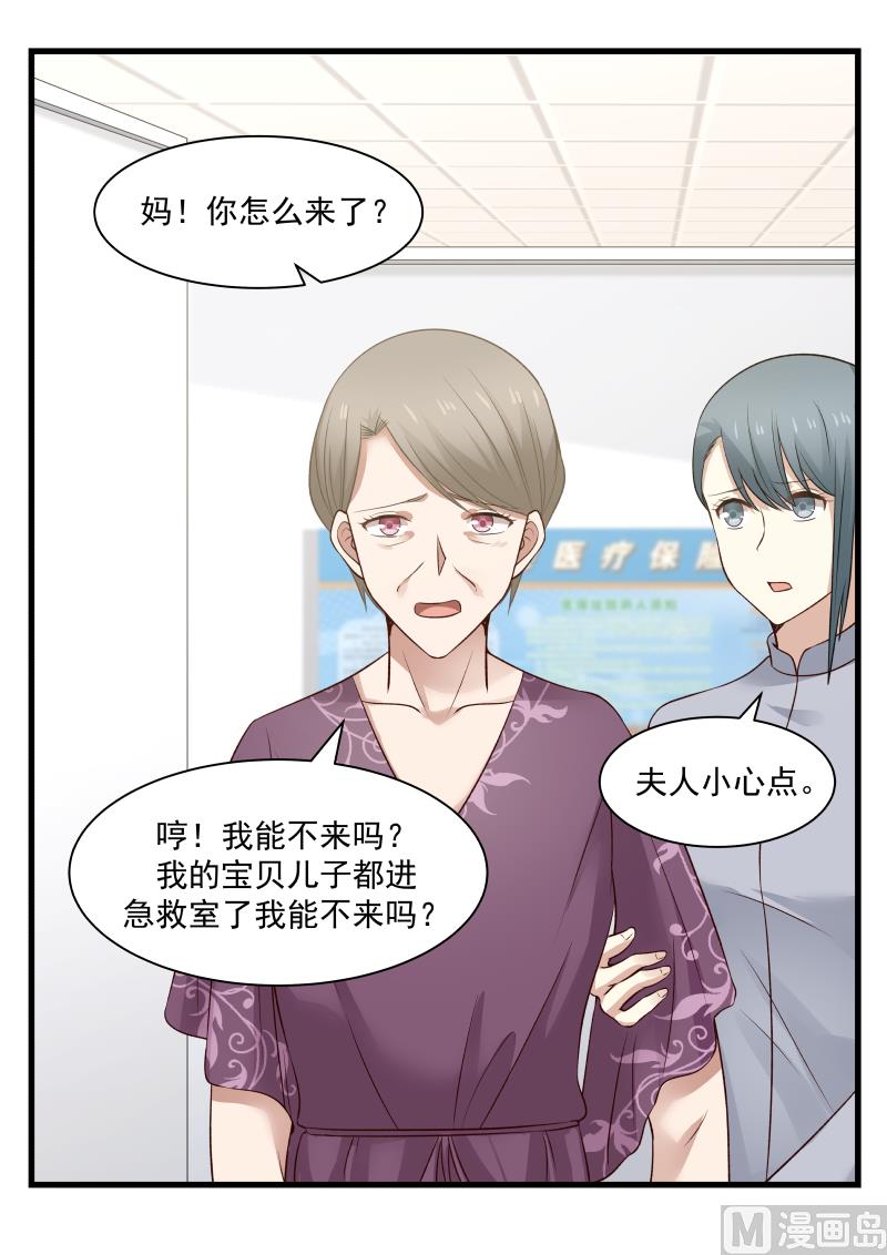 第25话 送去急救9