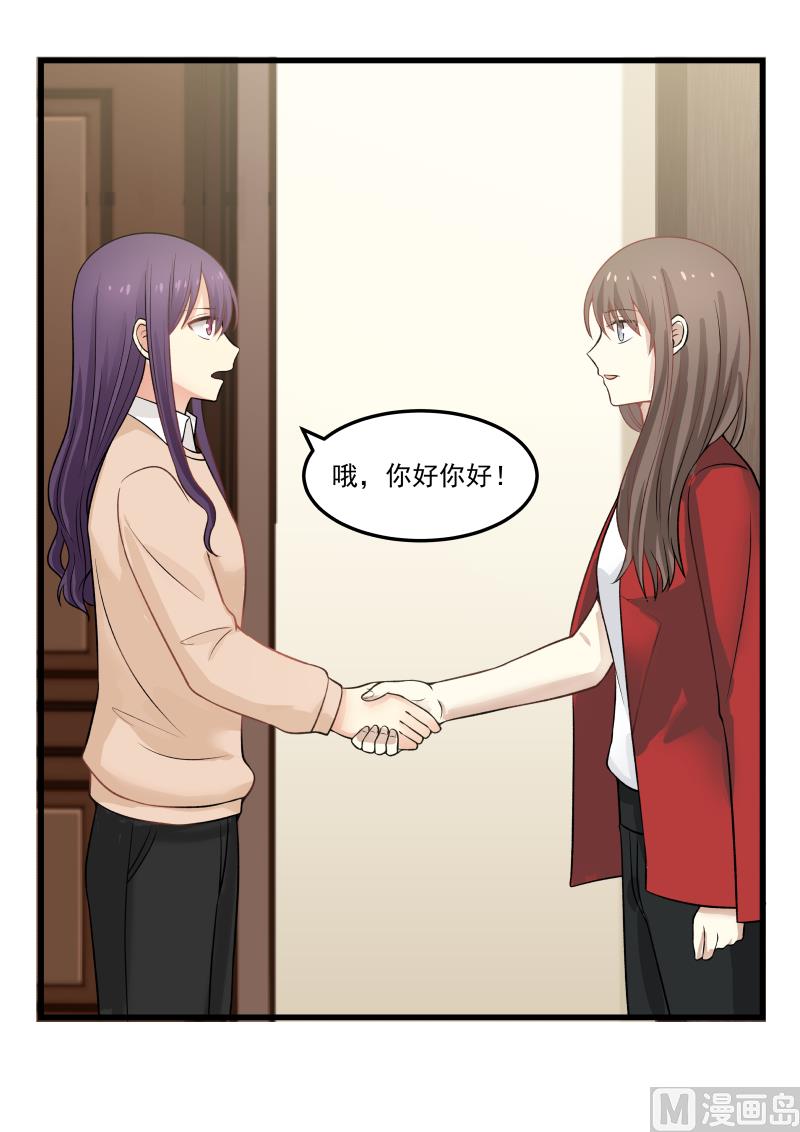 第35话 “闯”进会议2